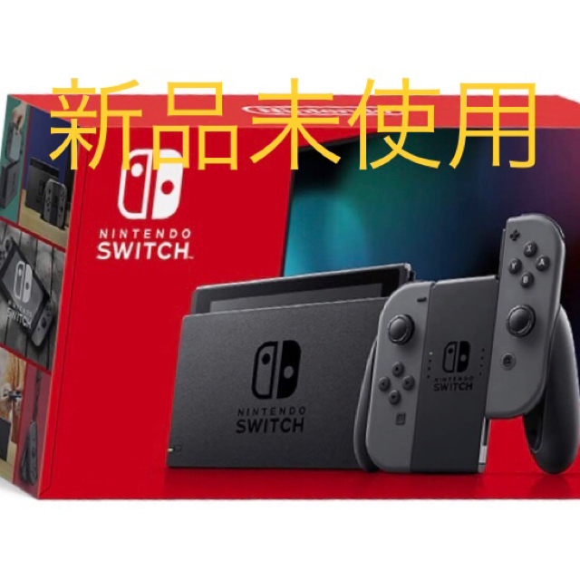 新品未使用未開封カラーSwitch(スイッチ)グレー　本体