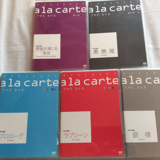 KODAWARI~宝塚こだわりアラカルトTHE DVD セット 数量限定価格!! www