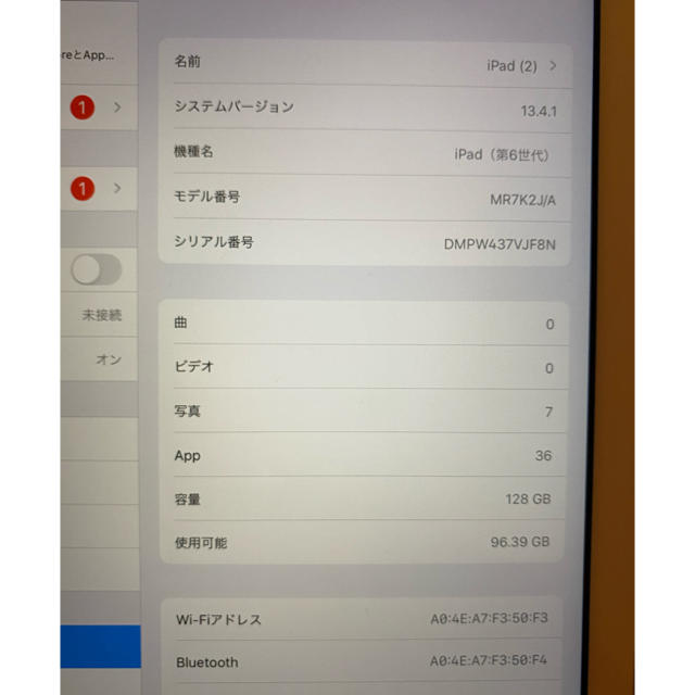 [極美品] iPad6 128GB 2