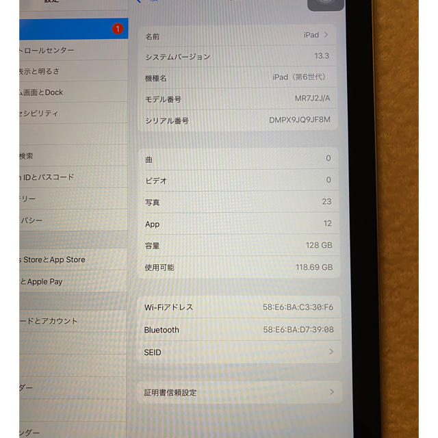 Apple(アップル)の[極美品]iPad6 128GB グレー スマホ/家電/カメラのPC/タブレット(タブレット)の商品写真