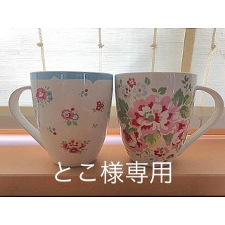 キャスキッドソン(Cath Kidston)のキャスキッドソン Cath  kidson マグカップ(グラス/カップ)