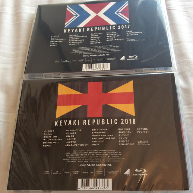 欅坂46 欅共和国 2017 / 2018 通常盤 Blu-ray セット - ミュージック