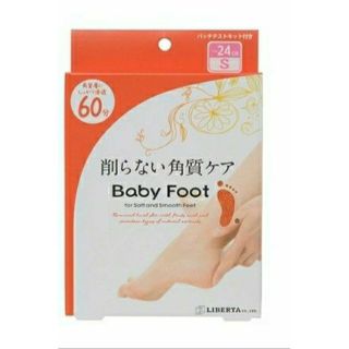 ベビーフット イージーパック DP60分タイプ Sサイズ(35mL）(フットケア)