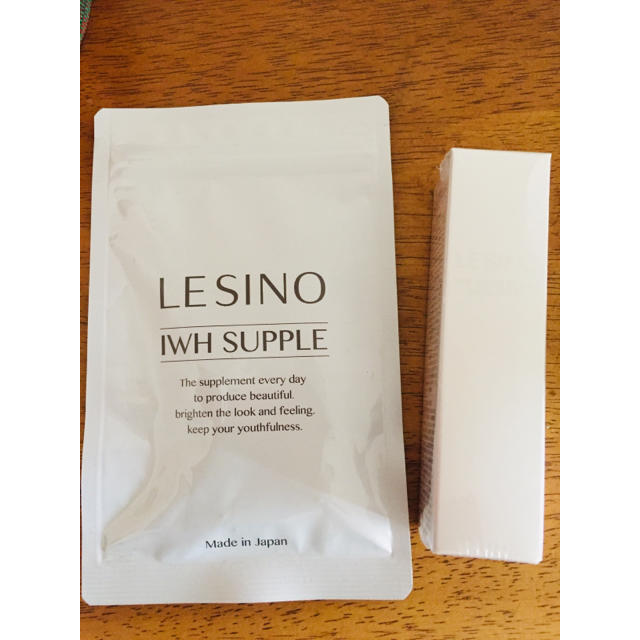 LESINO美白美容液とサプリのセット