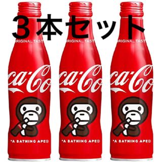 アベイシングエイプ(A BATHING APE)のコカコーラ×BAPE マイロデザイン スリムボトル 250ml×3本(ノベルティグッズ)