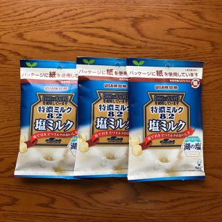 ユーハミカクトウ(UHA味覚糖)の塩ミルク　専用ページ(菓子/デザート)