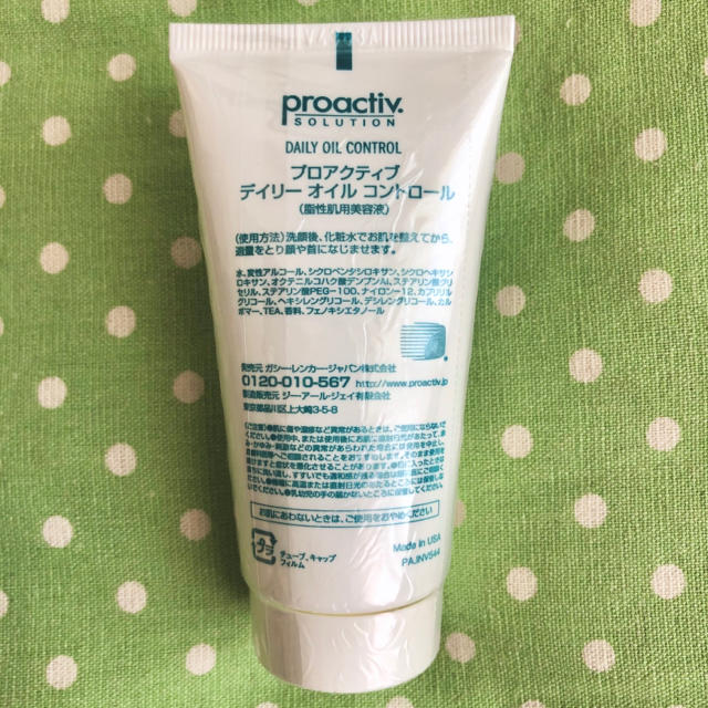 proactiv(プロアクティブ)の【 プロアクティブ 】 脂肌用美容液デイリーオイルコントロール コスメ/美容のスキンケア/基礎化粧品(美容液)の商品写真