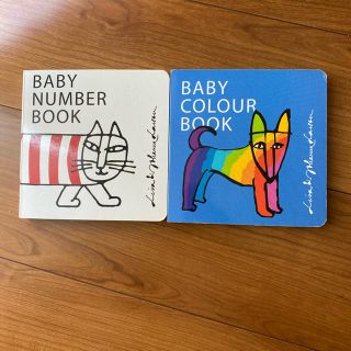 リサラーソン(Lisa Larson)の値下げ！ＢＡＢＹ　ＣＯＬＯＵＲ　ＢＯＯＫ　2冊セット(絵本/児童書)