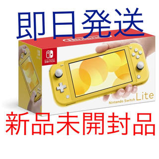 ニンテンドースイッチ(Nintendo Switch)のnintendo switch lite イエロー　本体(携帯用ゲーム機本体)