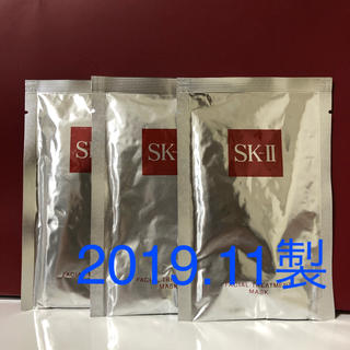エスケーツー(SK-II)のSK-II マスク(パック/フェイスマスク)