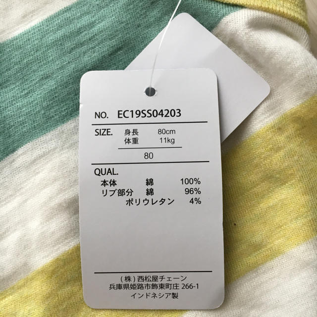 西松屋(ニシマツヤ)の専用 Tシャツ キッズ/ベビー/マタニティのベビー服(~85cm)(Ｔシャツ)の商品写真