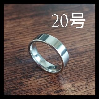 リング 20号 no.6020(リング(指輪))