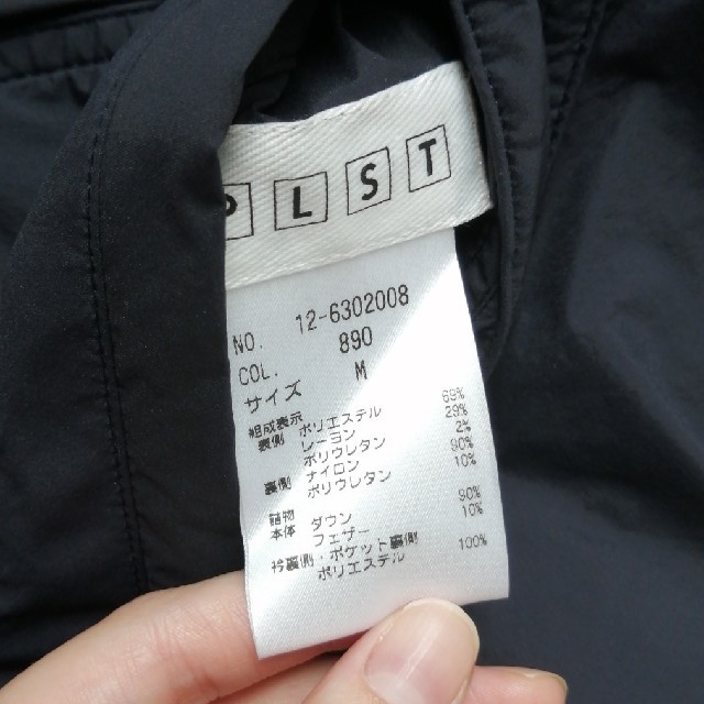 PLST(プラステ)のPLST リバーシブル ダウンベスト レディースのジャケット/アウター(ダウンベスト)の商品写真