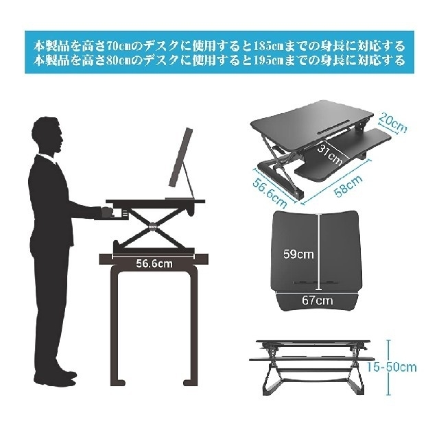 Loctek 座位・立位両用スタンディングデスク 高さ12段階調節付 27インチ インテリア/住まい/日用品の机/テーブル(折たたみテーブル)の商品写真