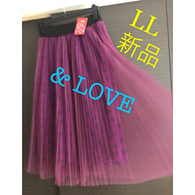 &LOVE  パープル★チュールスカート風、スカンツ　大きいサイズ レディースのスカート(ロングスカート)の商品写真