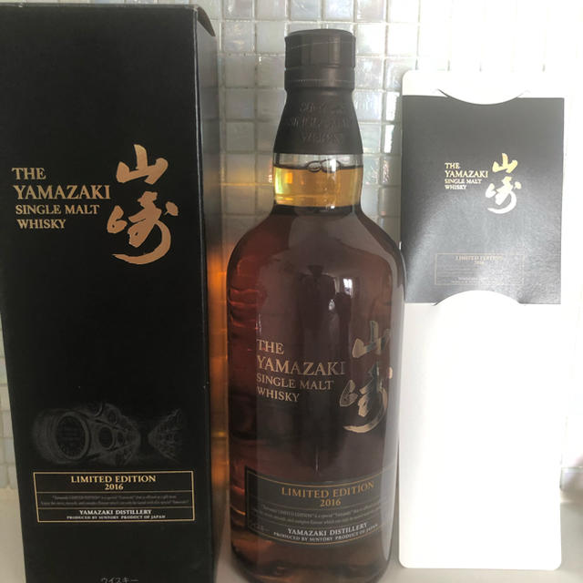 山崎18年 12年 10年 緑 7本