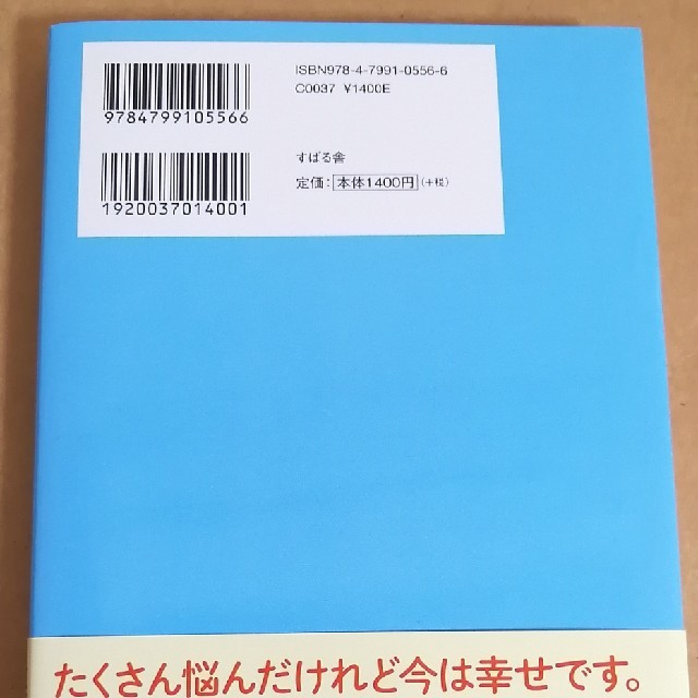 hime様専用！ エンタメ/ホビーの雑誌(結婚/出産/子育て)の商品写真