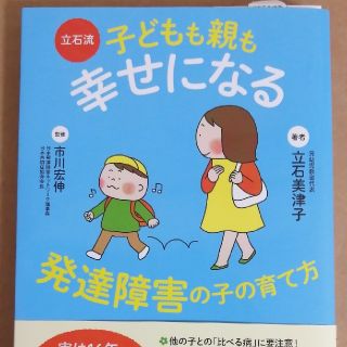 hime様専用！(結婚/出産/子育て)