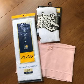 フクスケ(fukuske)の☆Marvin様専用☆腹巻セット(アンダーシャツ/防寒インナー)