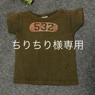 デニムダンガリー(DENIM DUNGAREE)のデニム＆ダンガリー 墨黒 Tシャツ 90(Tシャツ/カットソー)