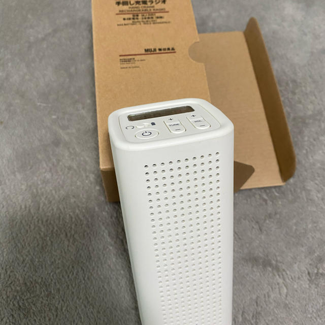 MUJI (無印良品)(ムジルシリョウヒン)の早い者勝ち！◇◆無印　手回し充電ラジオ◆◇ スマホ/家電/カメラのオーディオ機器(ラジオ)の商品写真