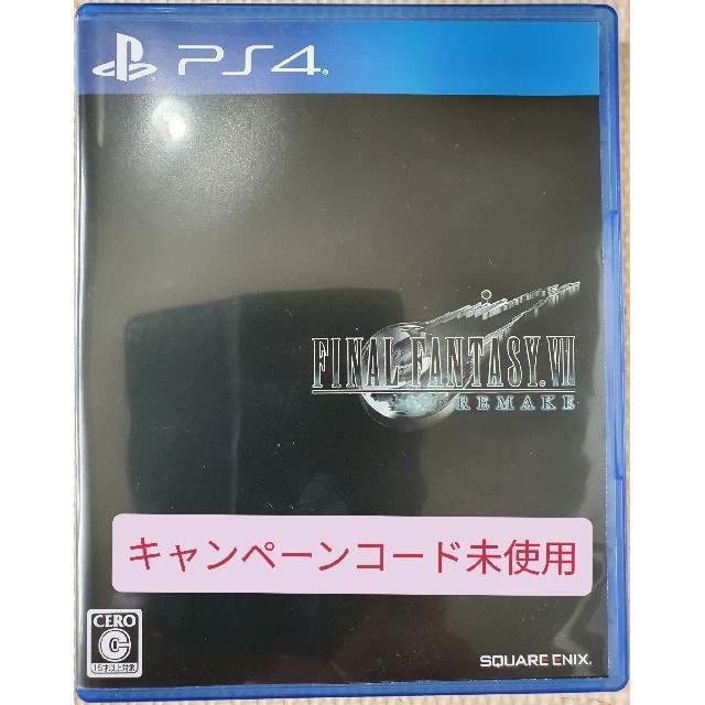 ファイナルファンタジーVII （ff7R）リメイク PS4