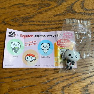 ラクテン(Rakuten)のお買いものパンダフィギュア(ノベルティグッズ)