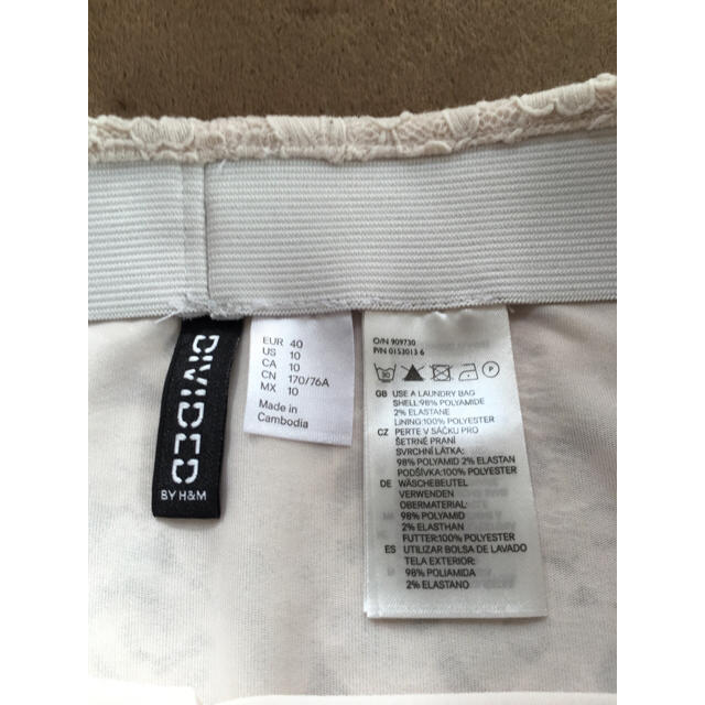 H&M(エイチアンドエム)のH&M スカート♡ レディースのスカート(ひざ丈スカート)の商品写真