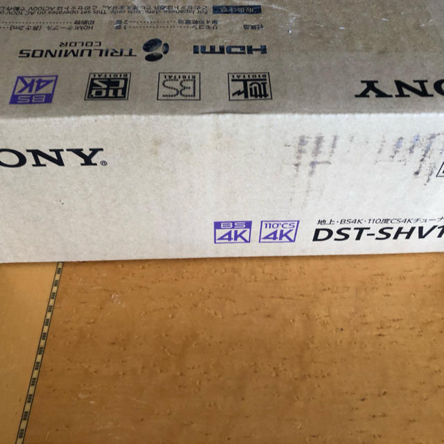 SONY(ソニー)の新品、未開封、SONY DST-SHV1 4Kチューナー スマホ/家電/カメラのテレビ/映像機器(テレビ)の商品写真