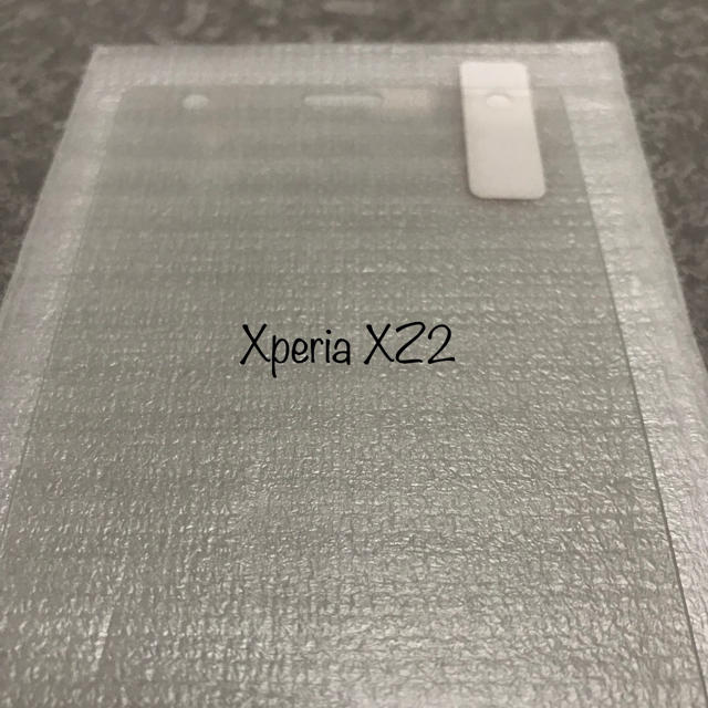 Xperia(エクスペリア)のXperia XZ2 スマホ/家電/カメラのスマホアクセサリー(保護フィルム)の商品写真