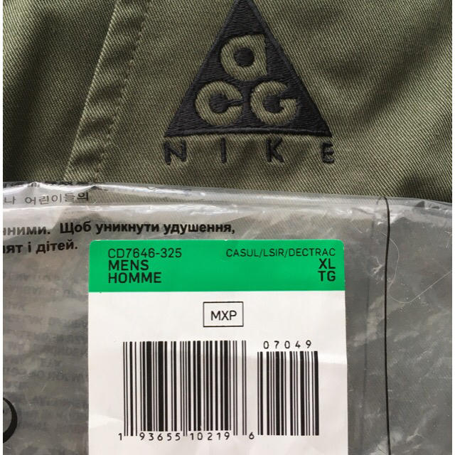 NIKE(ナイキ)のNike ACG Woven Cargo Pant メンズのパンツ(ワークパンツ/カーゴパンツ)の商品写真