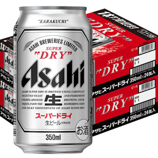 アサヒスーパードライ 350ml×24本　（2箱）