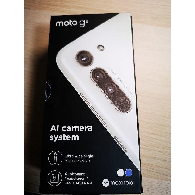 スマートフォン/携帯電話moto g8 ノイエブルー　新品未開封