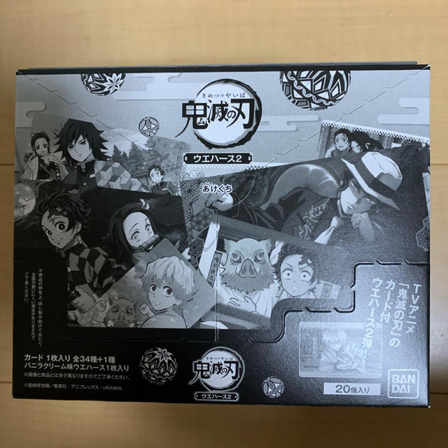 BANDAI(バンダイ)の【新品未開封】鬼滅の刃 ウエハース2 BOX 鬼滅ノ刃 ウエハース　3箱 エンタメ/ホビーのアニメグッズ(カード)の商品写真