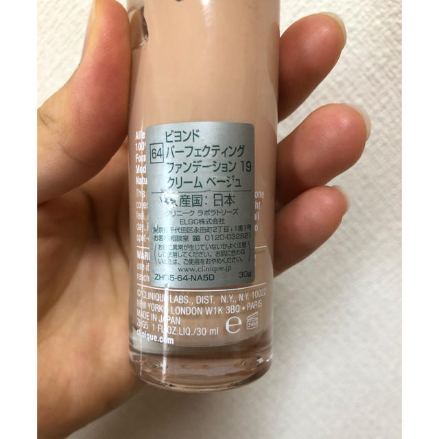 CLINIQUE(クリニーク)のクリニーク  ビヨンドパーフェクティング19 コスメ/美容のベースメイク/化粧品(ファンデーション)の商品写真