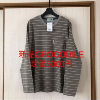 クロコダイル(Crocodile)の新品❤️タグ付き　CROCODILE トップス　定価5000円(Tシャツ/カットソー(七分/長袖))