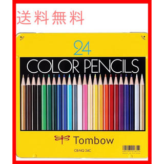 トンボ鉛筆 色鉛筆 NQ 24色 CB-NQ24C(色鉛筆)