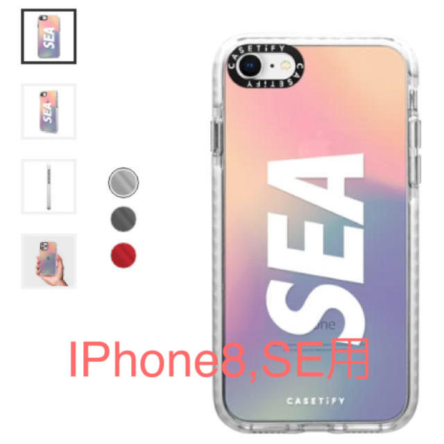 SEA iPhone 8,SE用 ケース 新品未使用送料込みスマホアクセサリー