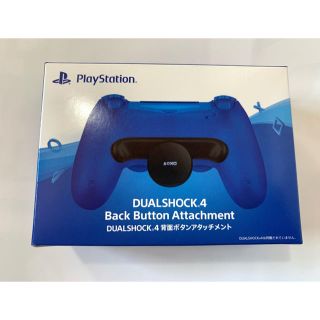 ソニー(SONY)の新品未開封 SONY DUALSHOCK4 背面ボタンアタッチメント 送料無料(その他)