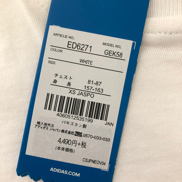 adidas(アディダス)の新品☆アディダス　オリジナルス　Tシャツ☆XS レディース メンズのトップス(Tシャツ/カットソー(半袖/袖なし))の商品写真