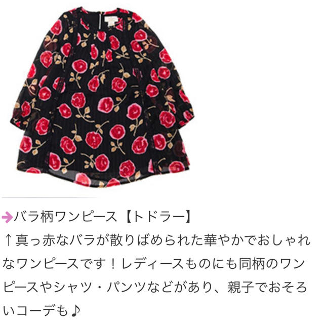 kate spade new york(ケイトスペードニューヨーク)のりんりん様専用です♡kate spade ワンピース キッズ/ベビー/マタニティのキッズ服女の子用(90cm~)(ワンピース)の商品写真