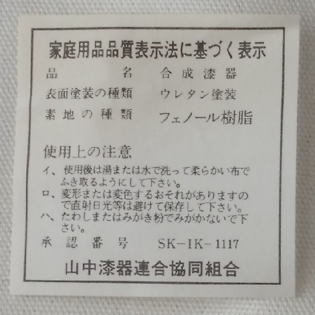 KENZO(ケンゾー)のpu-2013様専用トレイ　長手盆　KENZO インテリア/住まい/日用品のキッチン/食器(テーブル用品)の商品写真