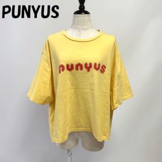 プニュズ(PUNYUS)のshihorinさん専用プニュズ ロゴTシャツ 2018SS サイズ4(Tシャツ(半袖/袖なし))