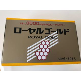 ローヤルゴールド　3000mg 生ローヤルゼリー　10本(その他)