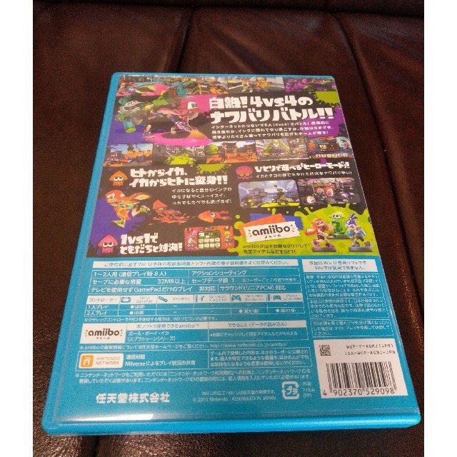 Wii U(ウィーユー)のWii U　スプラトゥーン エンタメ/ホビーのゲームソフト/ゲーム機本体(家庭用ゲームソフト)の商品写真