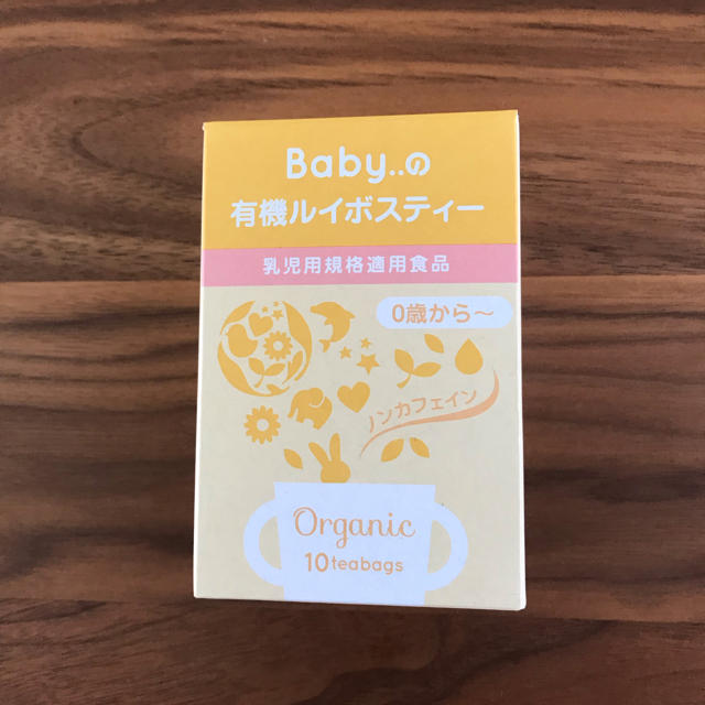 生活の木(セイカツノキ)のハーブティー 生活の木 有機ルイボスティー 食品/飲料/酒の飲料(茶)の商品写真