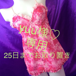 アモスタイル(AMO'S STYLE)のトリンプ♡大人可愛い花柄ピンクキャミ(その他)
