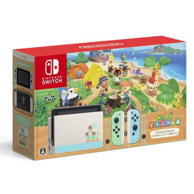 最終値下げ　あつまれ どうぶつの森 Switch【新品】