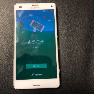 エクスペリア(Xperia)のXperia z3 compact  docomo(スマートフォン本体)