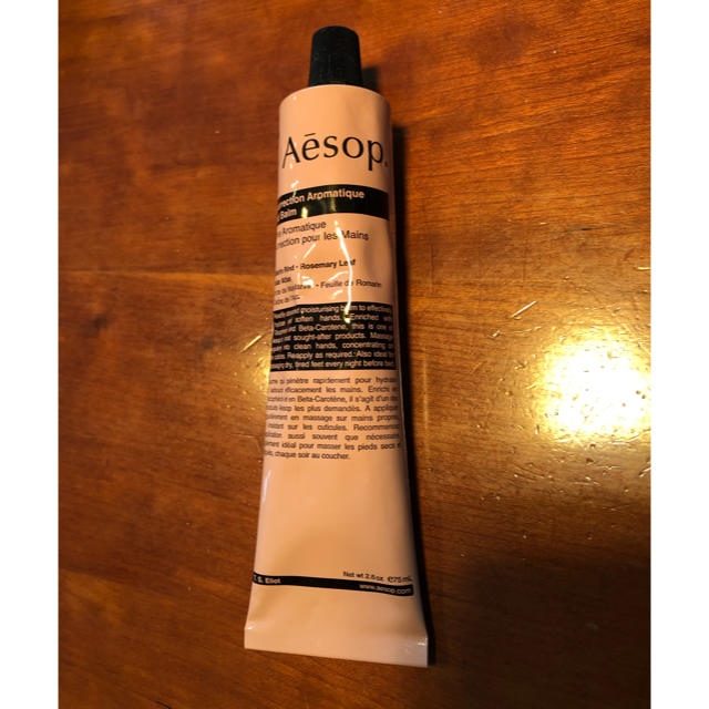 Aesop(イソップ)のAesop イソップ　ハンドバーム コスメ/美容のボディケア(ハンドクリーム)の商品写真